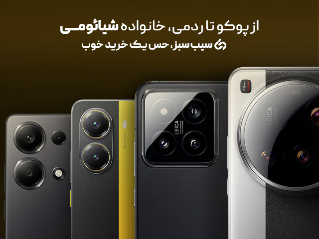 xiaomi phones