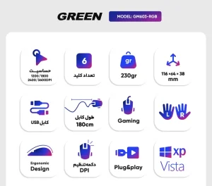 ماوس گرین مدل GM603-RGB