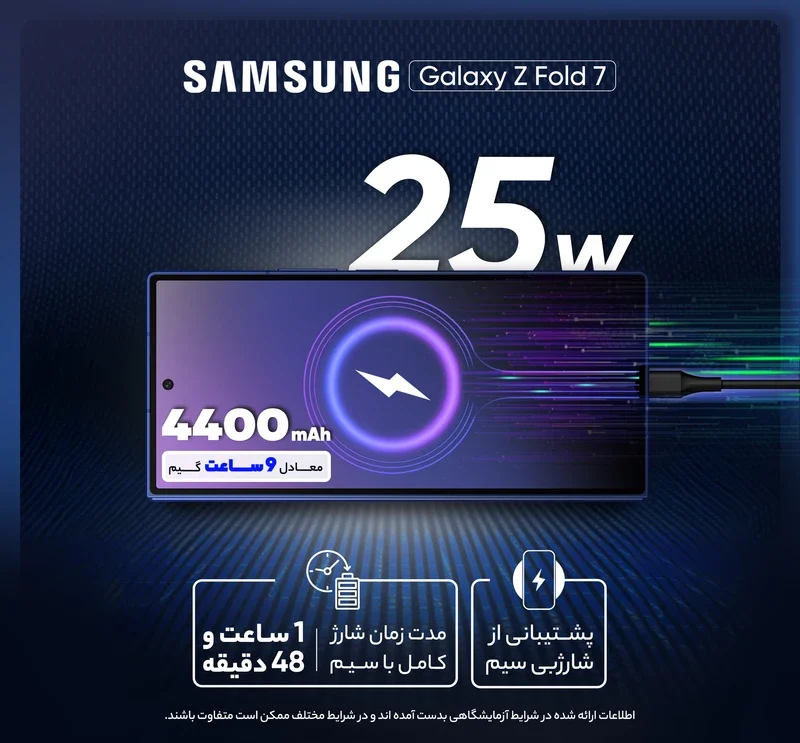 موبایل سامسونگ Z Fold 7